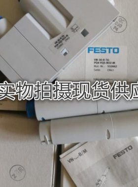 全新原装现货FESTO 真空发生器 VN-07-M-I3-PQ2-VQ2  现货供应