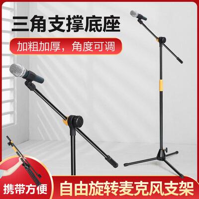 Lawrence劳伦斯lms-28舞台演出话筒架麦克风架子金属折叠支架