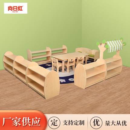 幼儿园托育中心早教教室布置区角柜蒙氏教具柜玩具置物架实木桌椅