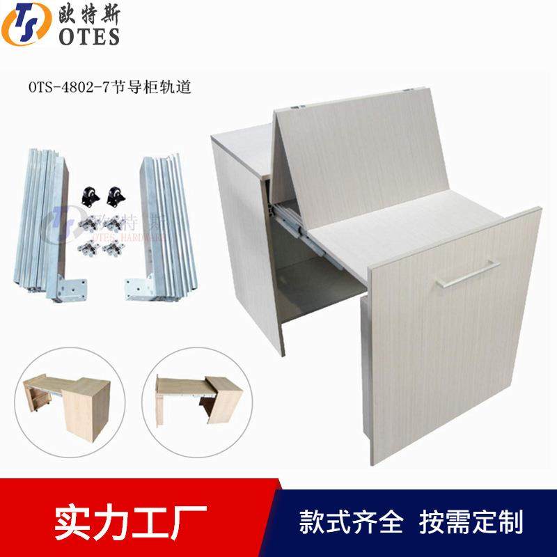 折叠抽拉活动餐桌导轨隐藏式折叠桌五金配件伸缩滑轨餐台