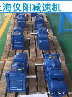 XLD5-43-3KW减速机XLD5-43-4KWXLD5-43-2.2KW