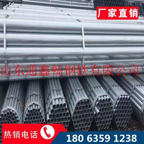 现货供应JDG管25热镀锌穿线管薄壁电线管太阳能电器用镀锌管