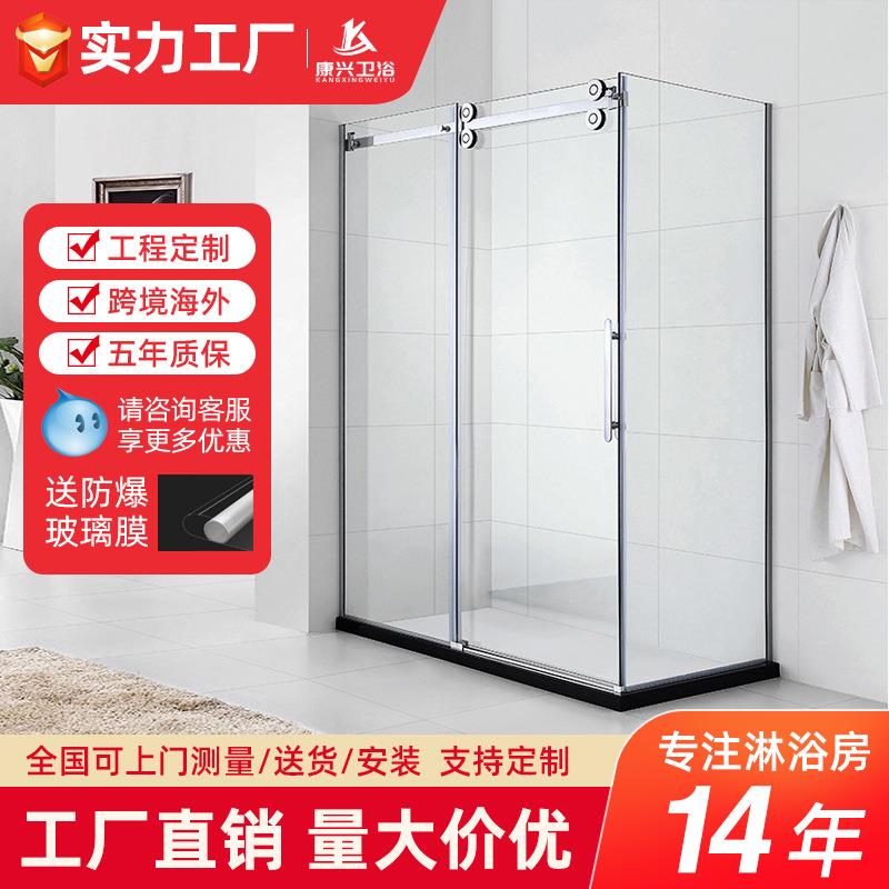 金康兴方型简约欧美风大滑动玻璃淋浴门304不锈钢集成淋浴房极简