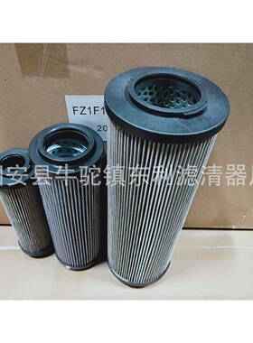 东利过滤器材厂供应湖南LL090E20B液压滤芯
