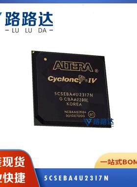 5CSEBA4U23I7N可编程逻辑门阵列IC芯片封装UBGA672提供BOM配单
