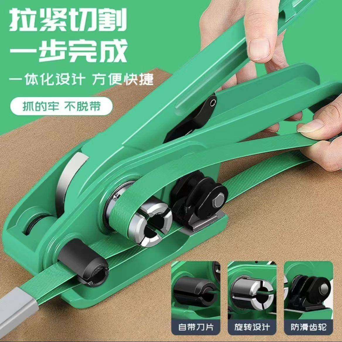 手动打包机打包带塑料带捆扎机1608塑钢带拉紧器打包钳子打包扣子,鲜花速递/花卉仿真/绿植园艺,割草机/草坪机,淘宝优惠券,粉丝福利购,淘宝优惠卷