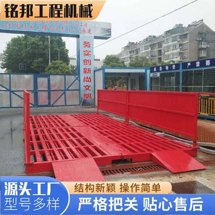 全自动工地洗轮机煤场车辆运输冲洗红外感应大型平板式洗车台