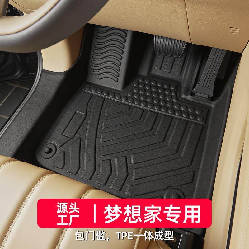 适用于岚图梦想家脚垫22-25款全包围phevev专用电动tpe改装汽车,鲜花速递/花卉仿真/绿植园艺,割草机/草坪机,淘宝优惠券,粉丝福利购,淘宝优惠卷