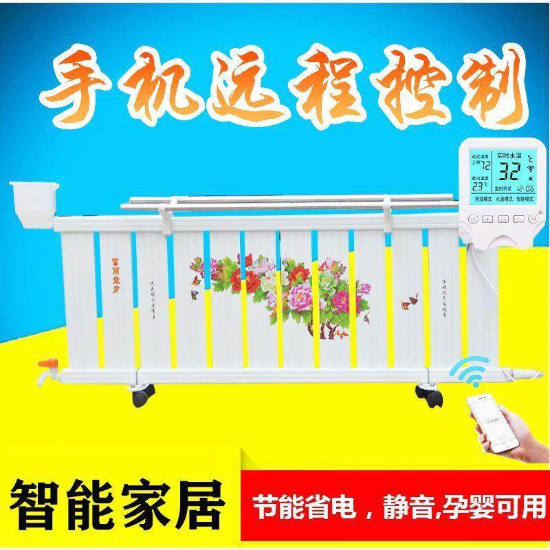 加水电暖气片家用注水电取暖器智能加热水暖散热器节能省电大面积