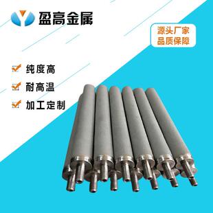 煤化工粉煤灰过滤滤芯烧结金属多孔材料金属曝气头钛棒滤芯