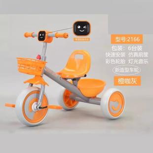 4岁男女宝宝玩具车安装 简 儿童三轮车脚踏车带音乐灯光1 出口款