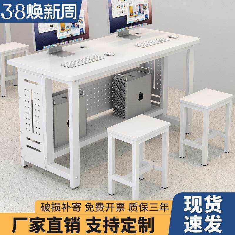 学校机房桌子微机室单双人电脑桌培训班台式简约电脑桌椅机箱
