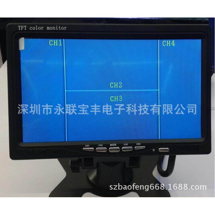 7寸4分割显示屏车载4路视频输入显示器家庭大巴货车监控显示屏