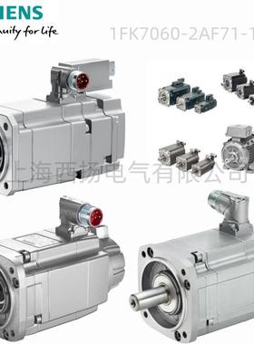 1FK7060-2AF71-1RA0同步电机1FK7-CTPN=1.5kW1FK70602AF711RA0