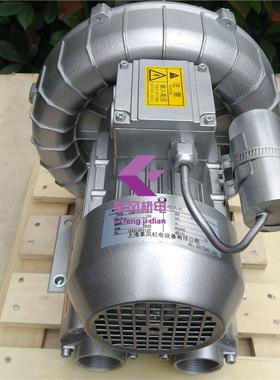 2RB310-7AA010.55kw单相旋涡式气泵漩涡气泵环形高压鼓风机