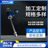 诚泽不锈钢高速剪切三级管线式 管道均质混合乳化泵高速剪切乳化机