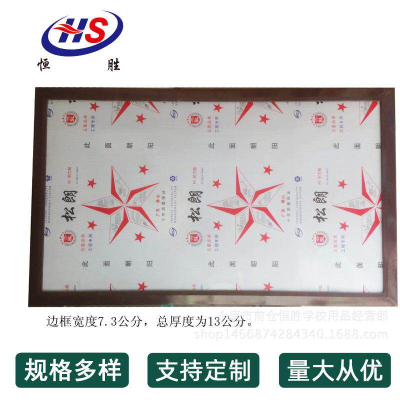 销售户外校园企事业单位挂壁式不锈钢烤漆仿古宣传栏布告栏