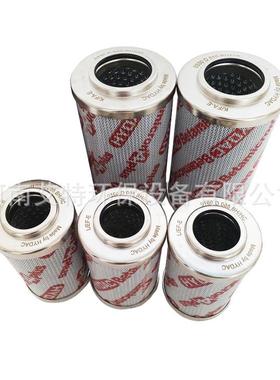 1300R005BN/HC贺德克滤芯压力损失小