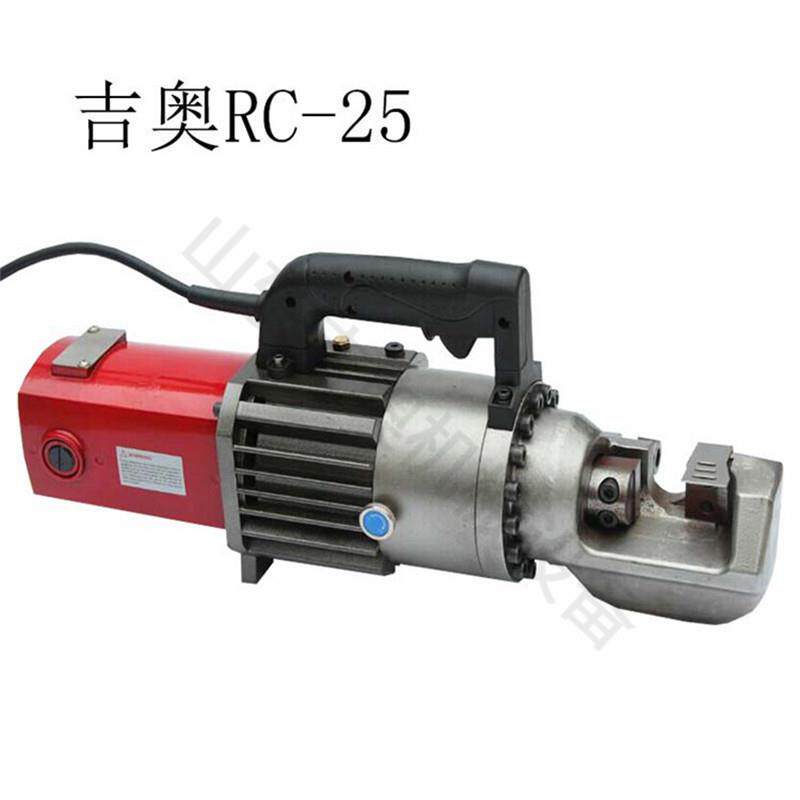 RC25型手持钢筋切断机便携式电动液压钢筋剪断器