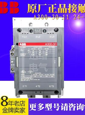 原装交流接触器A300-30-1124V110V220V380V300A