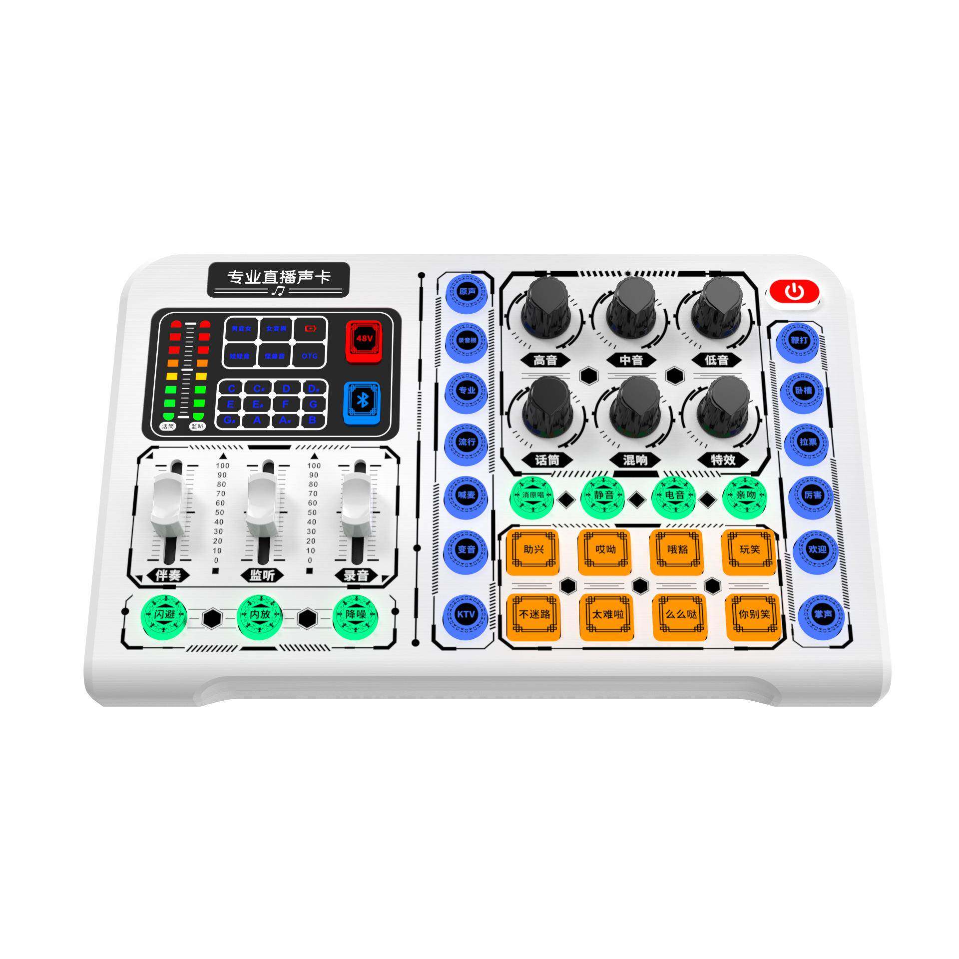支持各大平台直播新款英文外贸声卡支持48v麦克风