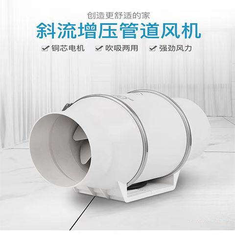圆形管道风机换气扇厨房卫生间风机家用油烟机工业排风扇