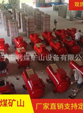 ZBC90/282矿用隔爆型可控硅充电机电机车蓄电池防爆充电机