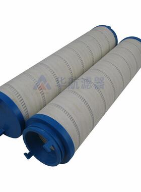 替代UE310AP20H液压油滤芯风电齿轮箱油滤芯玻纤滤网过滤器滤芯