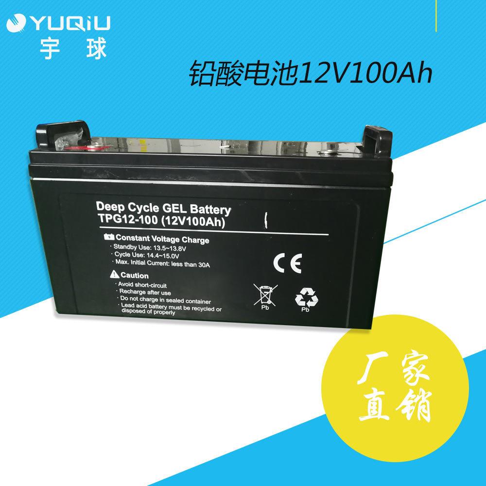 12V100Ah铅酸电池蓄电池内阻小自放电率低存储时间长久