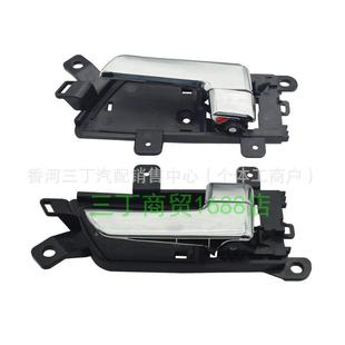 室内门拉手82620 2J000826202J000适用起亚BorregoMohave配件