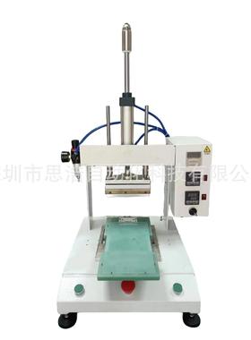 上下发热热压机机架烧焊一体型SH-C603-HCP简易型热压贴合机