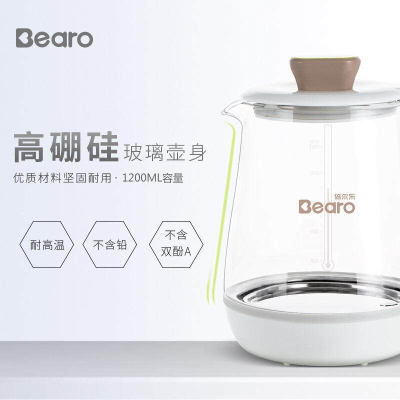 倍尔乐恒温调奶器203E、202ES、206E、207E玻璃壶配件非整套产品