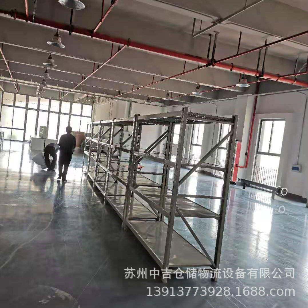 仓储仓库库房五金金属轻型中型重型货架置物架储物架收纳放置架子