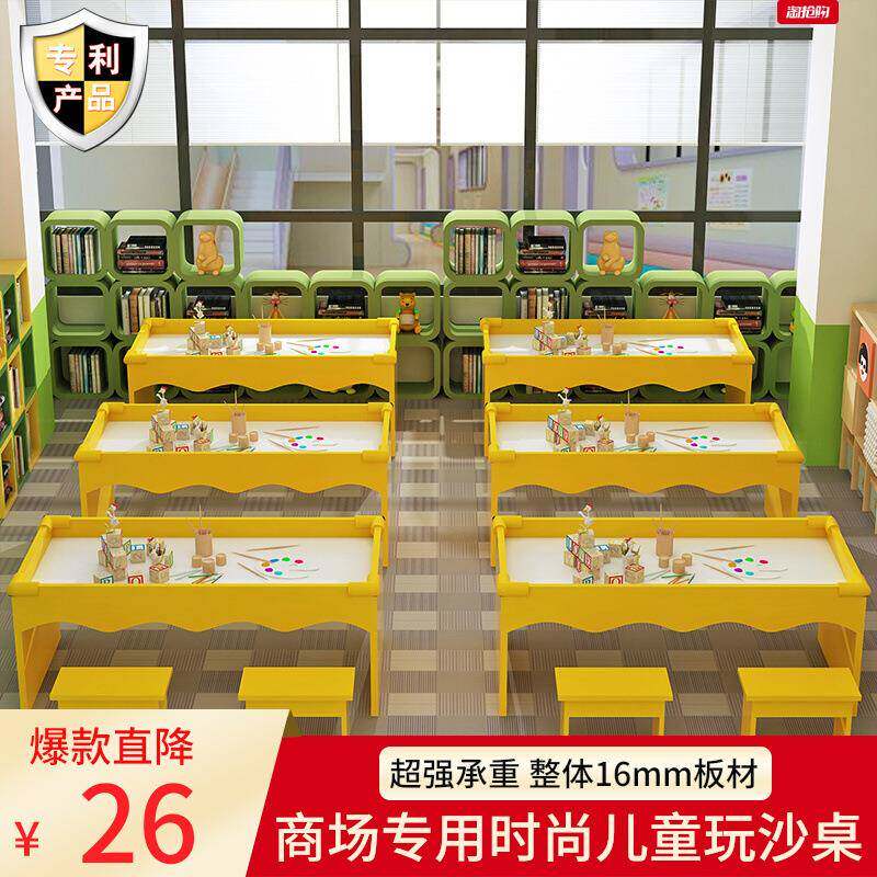 沙盘桌儿童玩具桌实木多功能黏土沙桌益智积木桌商用游戏桌手工桌