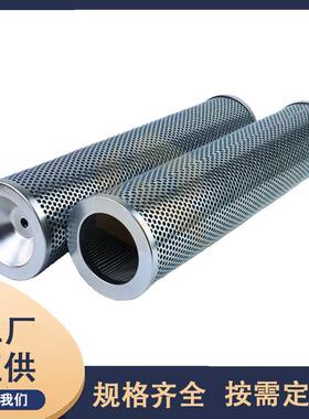 千陆液压油滤芯HEK0830465ASFG02替代IKRON过滤器滤芯