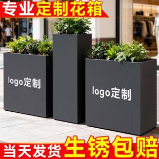 户外铁艺不锈钢花箱定制阳台组合种植箱座椅市政庭院道路室外花