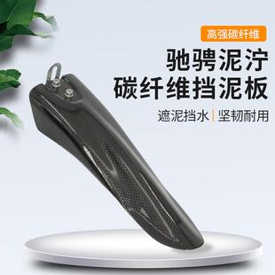 新款！无标自行车挡泥板通用山地公路车前轮挡雨泥除泥瓦单车加长
