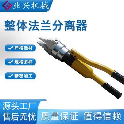 整体式液压法兰分离器一体式管道撑开器操作简单方便携带