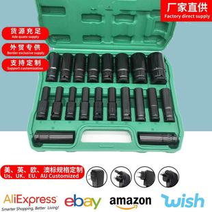 32套装 20件套15p10P组合套筒1 2电动扳手加长套筒汽修风炮旋具8