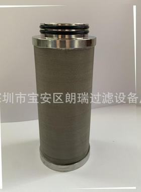 现货销售C系列褶式P-SRF-05/25P-GS-07/30深度除菌气体滤芯