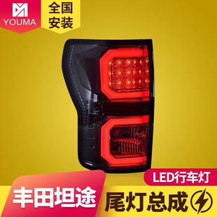 专用于丰田坦途LED尾灯总成07-13款Tundra改装LED光导LED尾灯总成