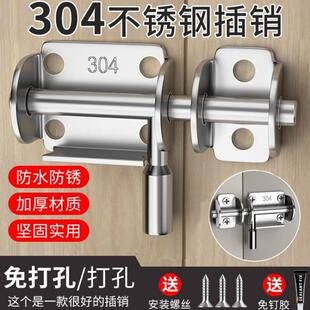 门插销加厚不锈钢插销锁门栓加长木门插门销闩卫生间门明插销门扣