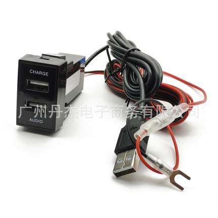 适用于马自达6车载充电器双USB车充音频USB连接器