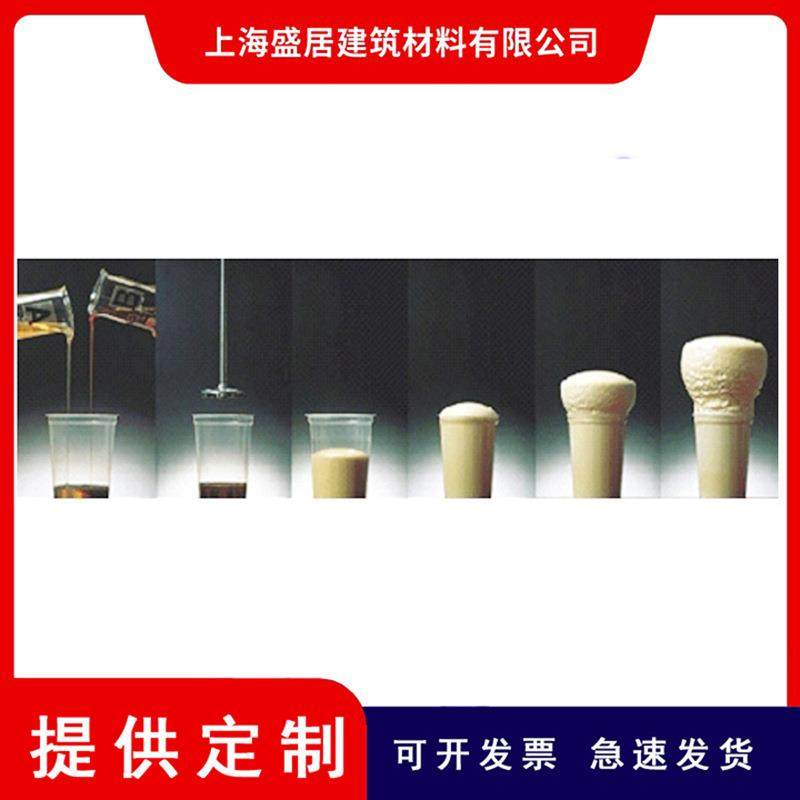3分钟起发慢发泡管道等手工浇筑填充保温用聚氨酯AB发泡组合料