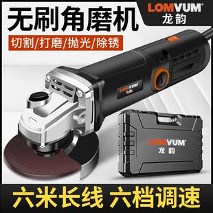 龙韵铜芯角磨机家用大功率切割机全铜电机磨光机插电手提式抛光机