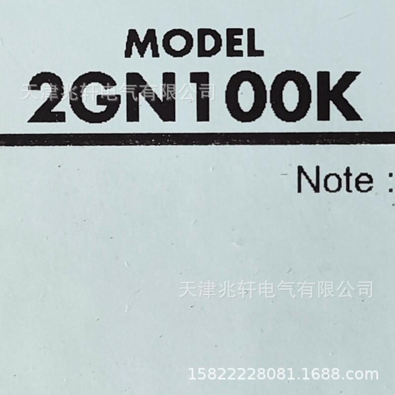 东方马达2GN100K减速机2GN100K东方马达减速机东方马达电机