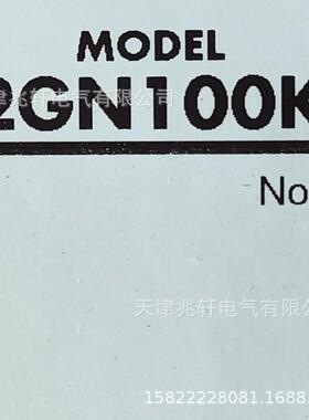 东方马达2GN100K减速机2GN100K东方马达减速机东方马达电机