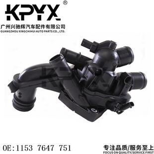 适用MINI迷你R55R56R57R58R59R60R61恒温器节温器OE 11537647751