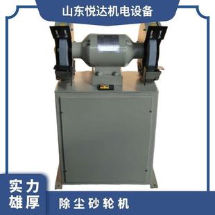 M3320电动除尘式 砂轮机MC3020吸尘打磨机