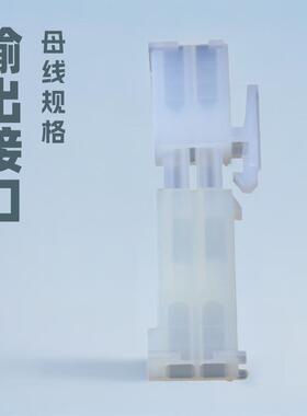 FL空接公母胶壳端子连接线4.14MM间距空中对接插件BY柏雨FL连接器